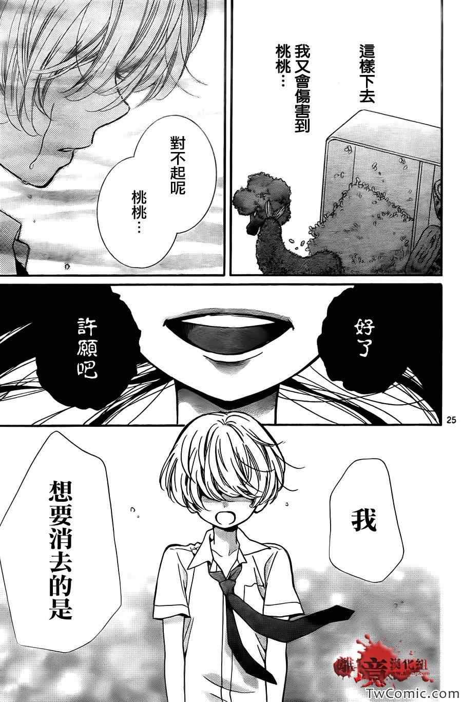 第59话