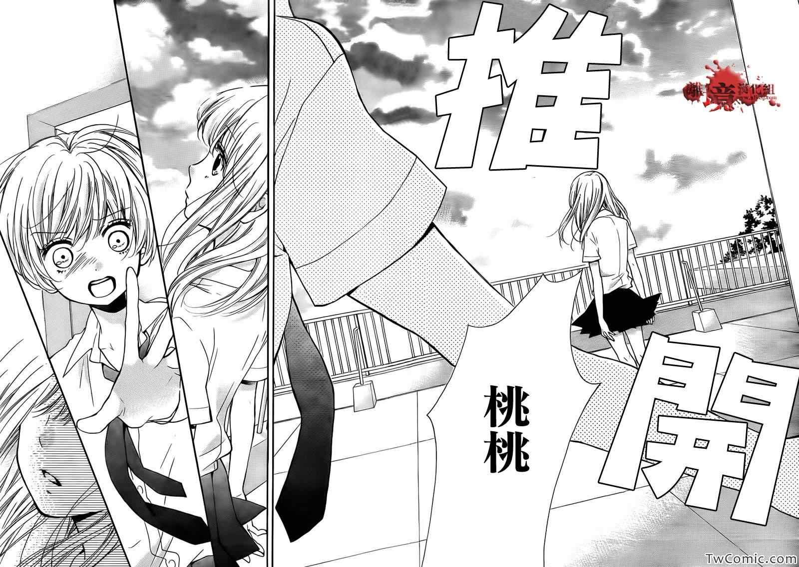 第59话