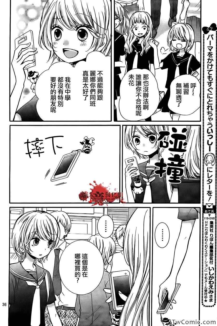 第59话
