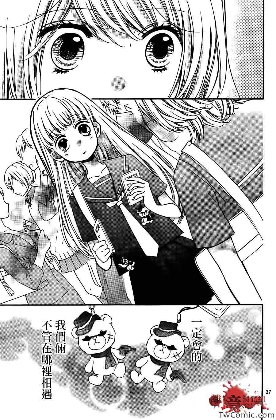 第59话
