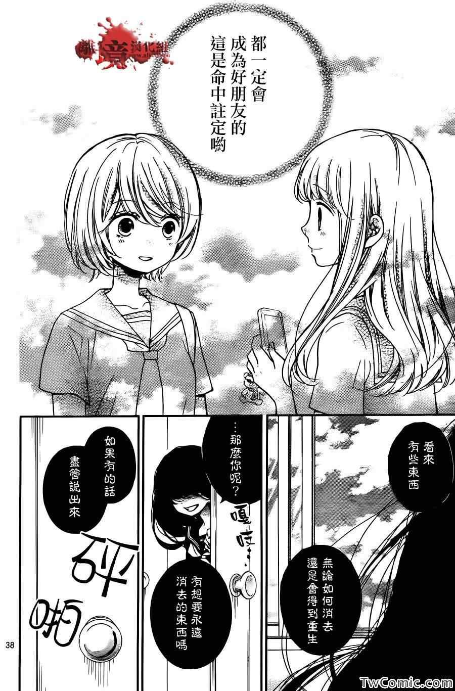 第59话