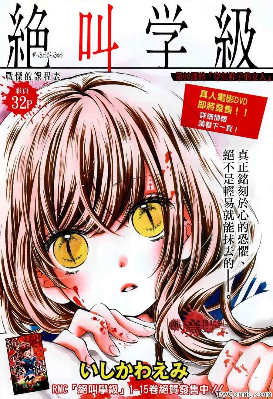 第60话
