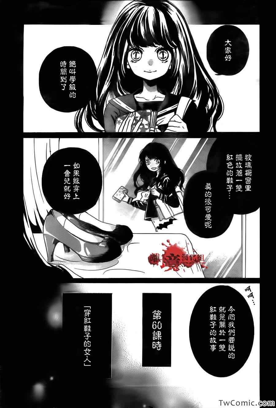第60话