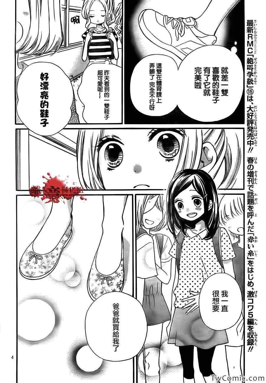 第60话
