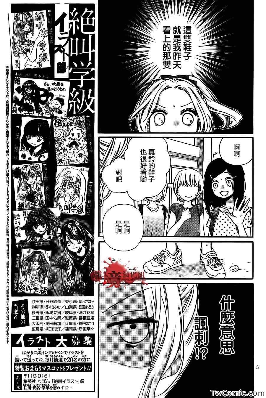 第60话