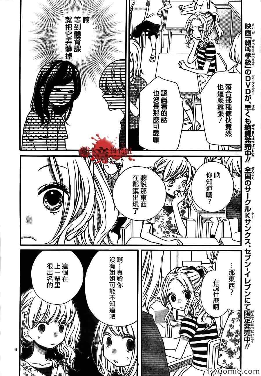 第60话