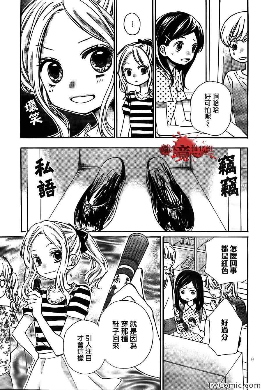 第60话