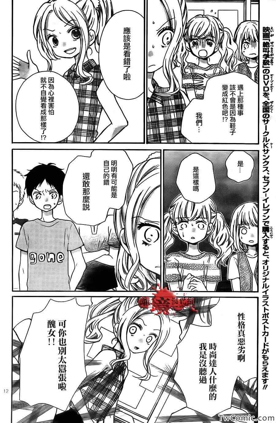 第60话