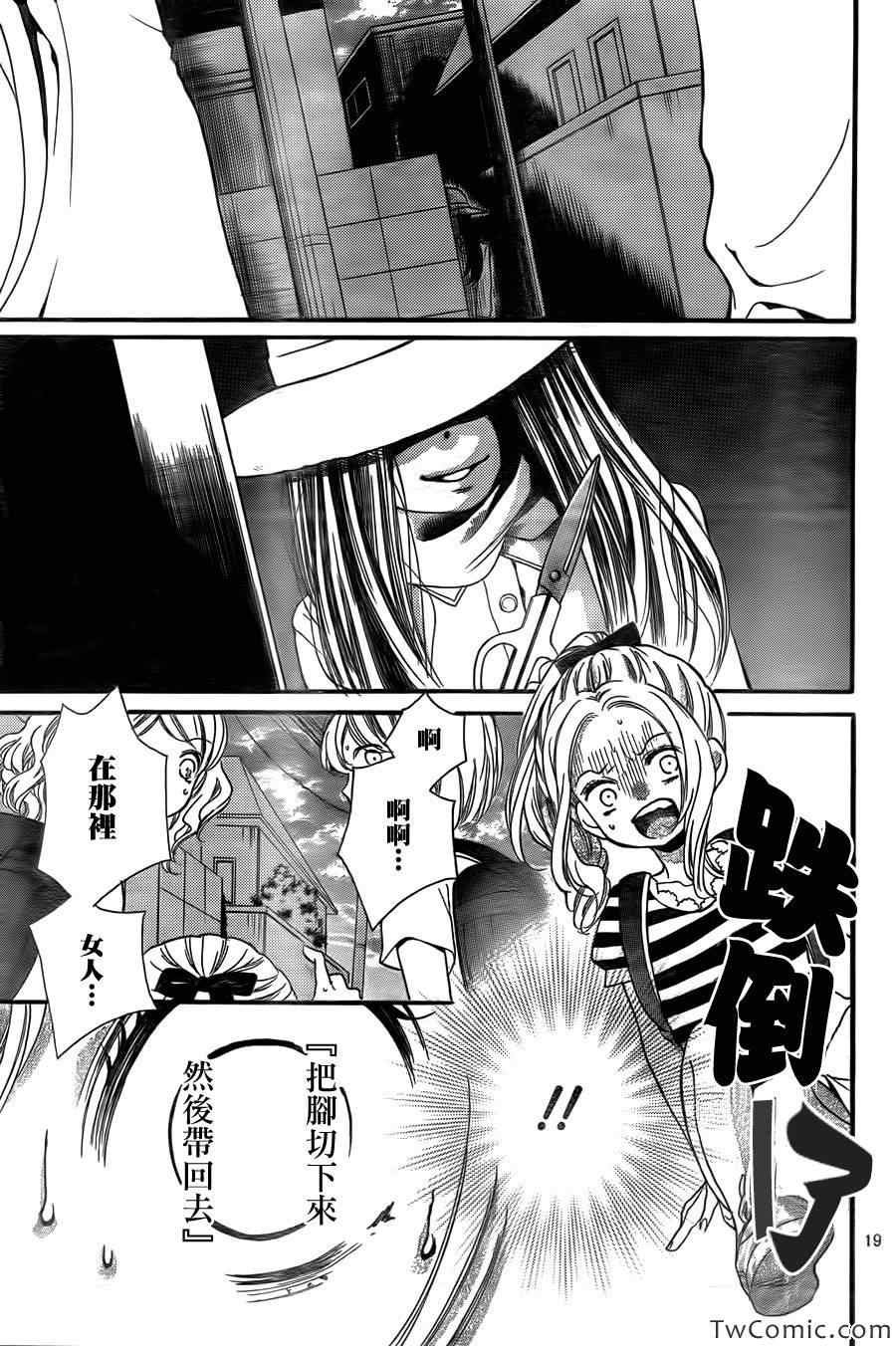 第60话