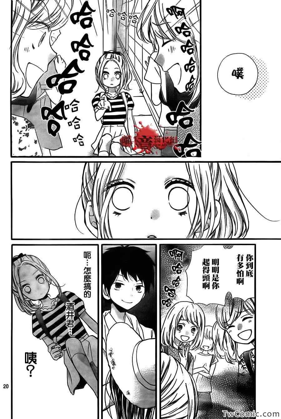 第60话