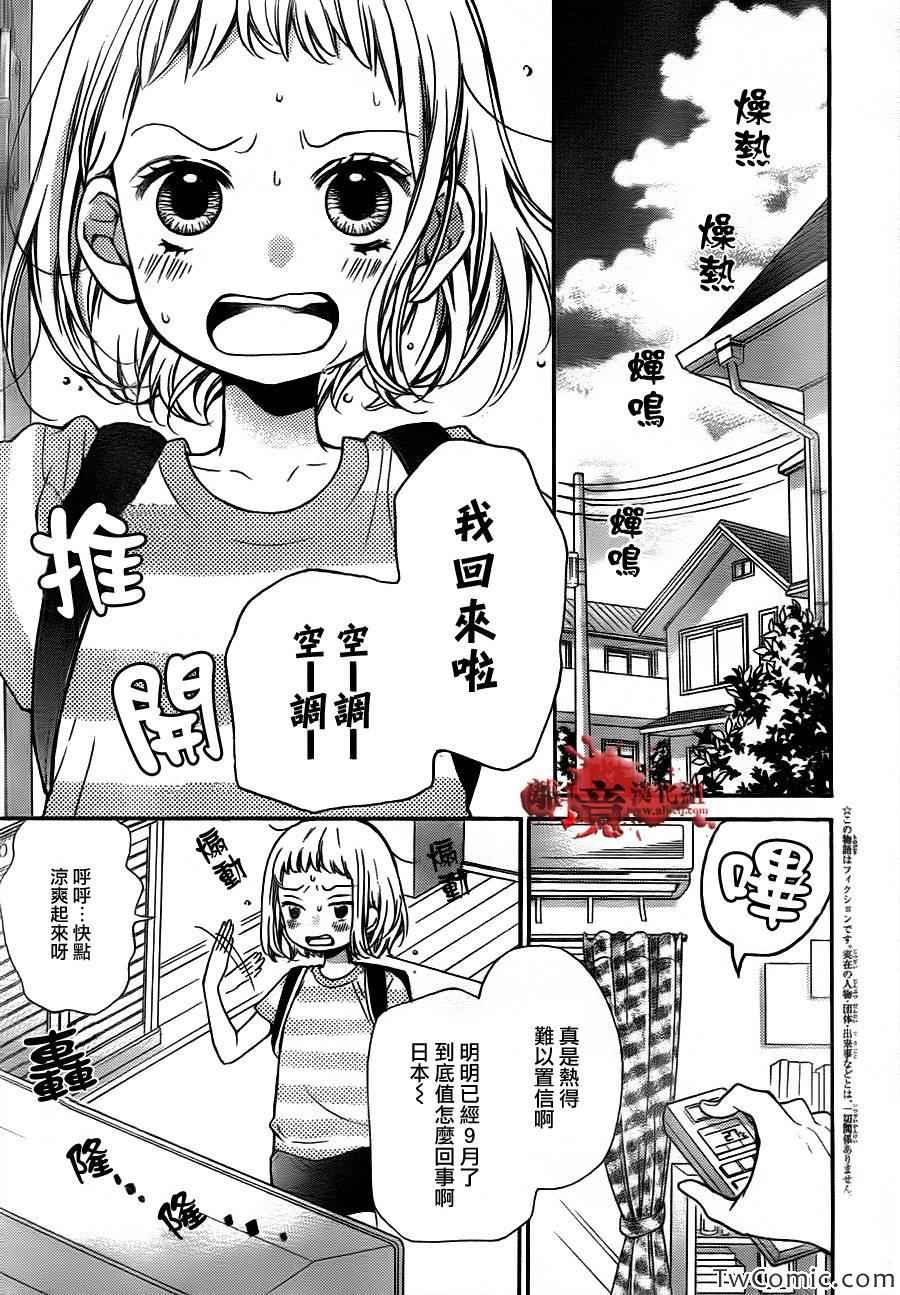 第61话
