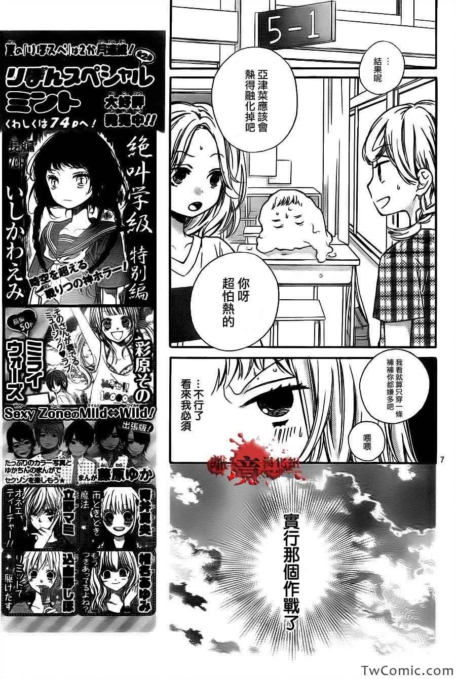第61话