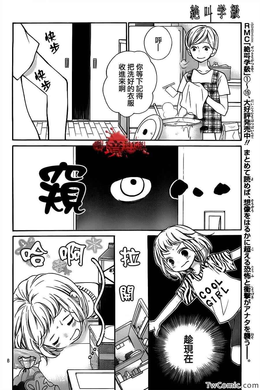 第61话