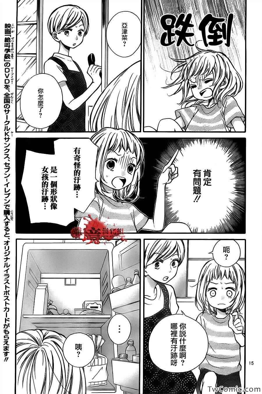 第61话