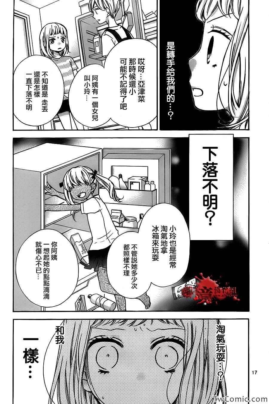 第61话