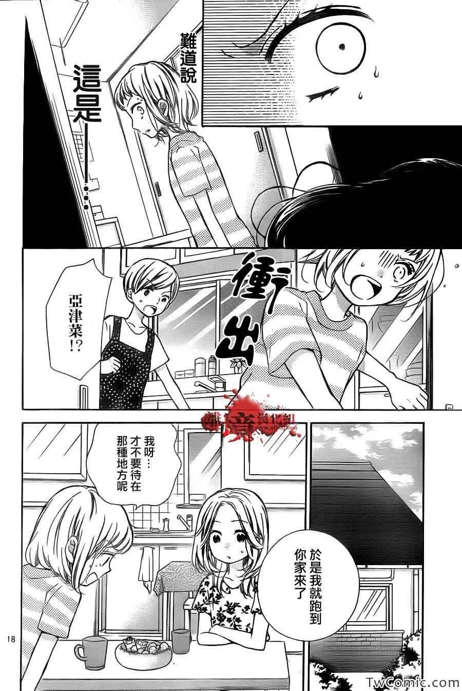 第61话