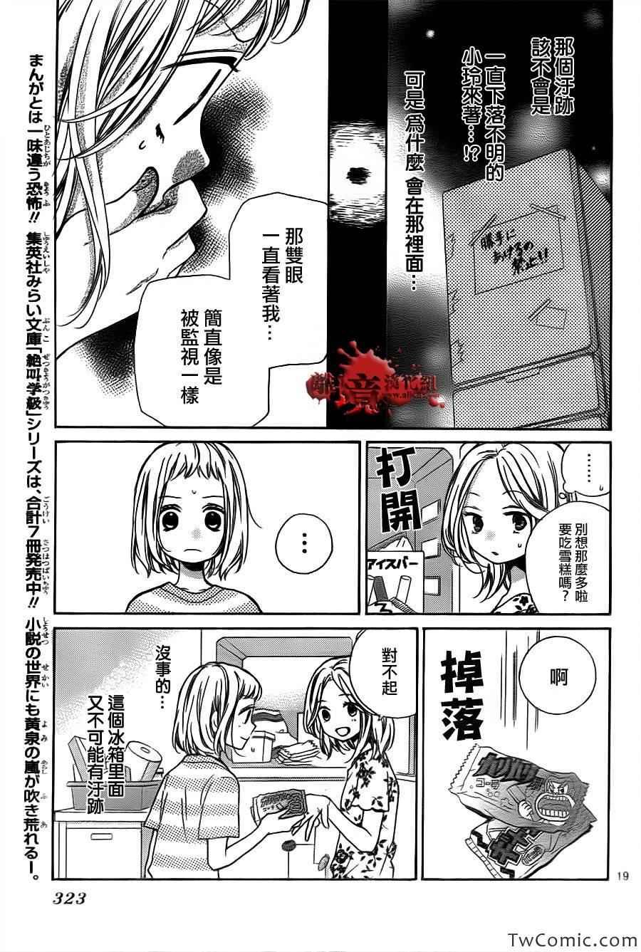第61话