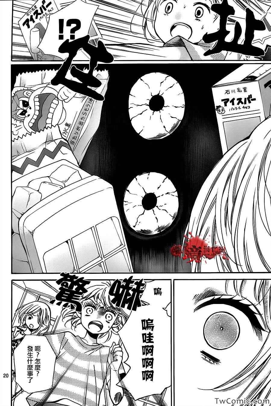 第61话