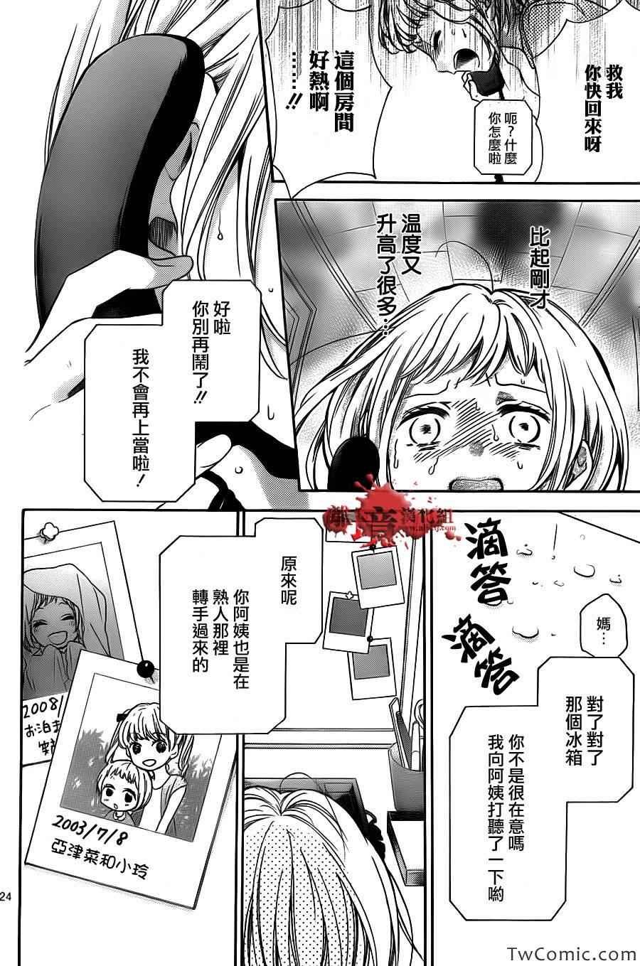 第61话