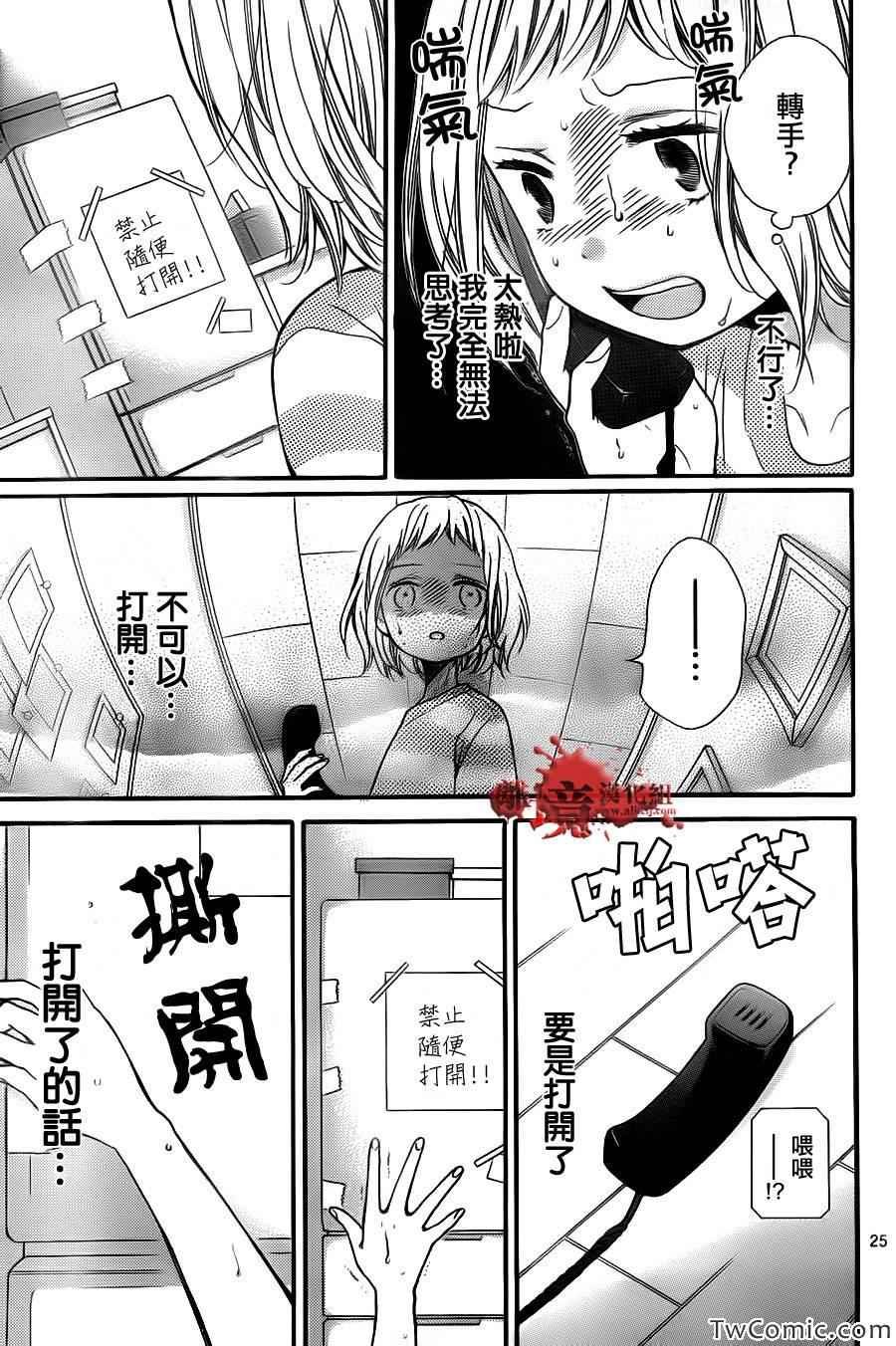 第61话