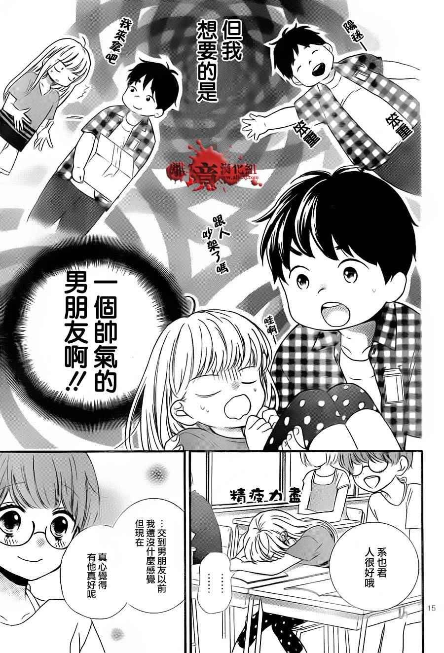 成为恶魔之日 转生01
