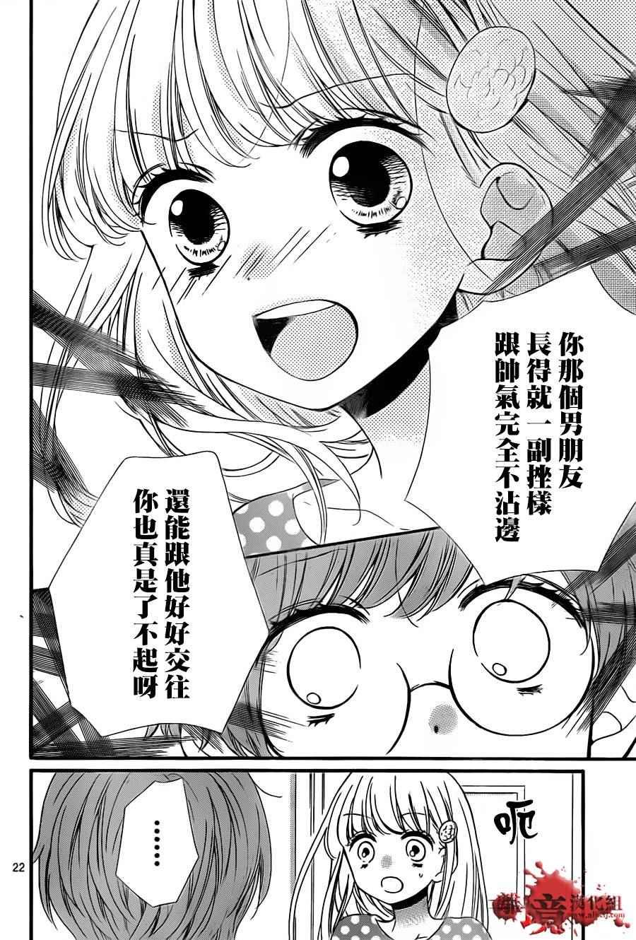 成为恶魔之日 转生01