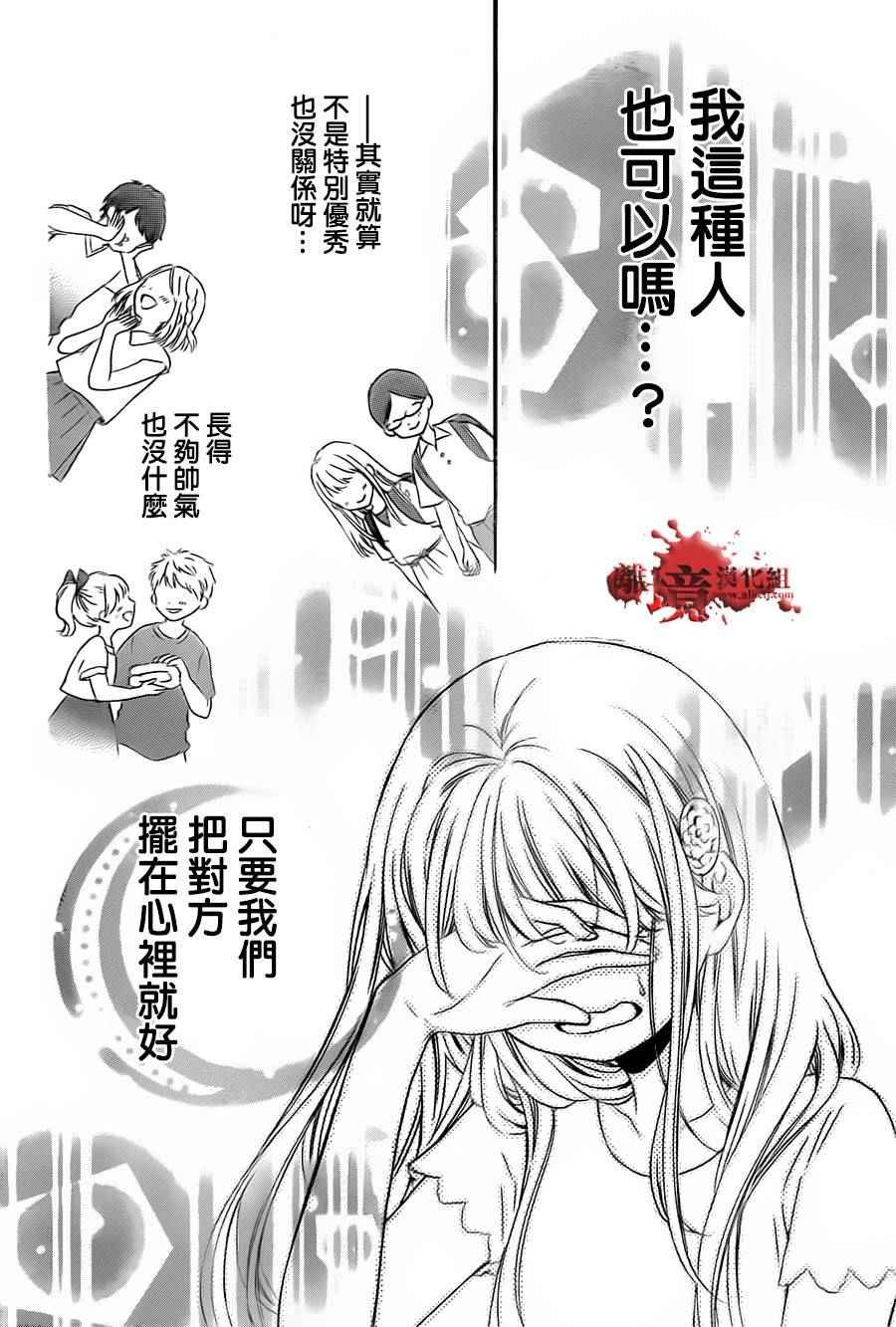 成为恶魔之日 转生01