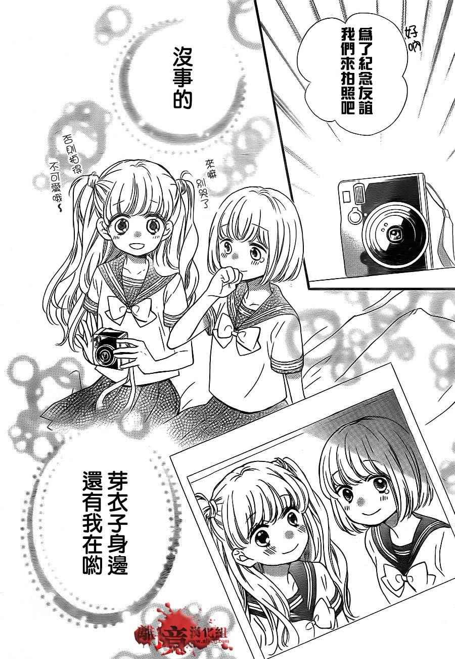 成为恶魔之日 转生02