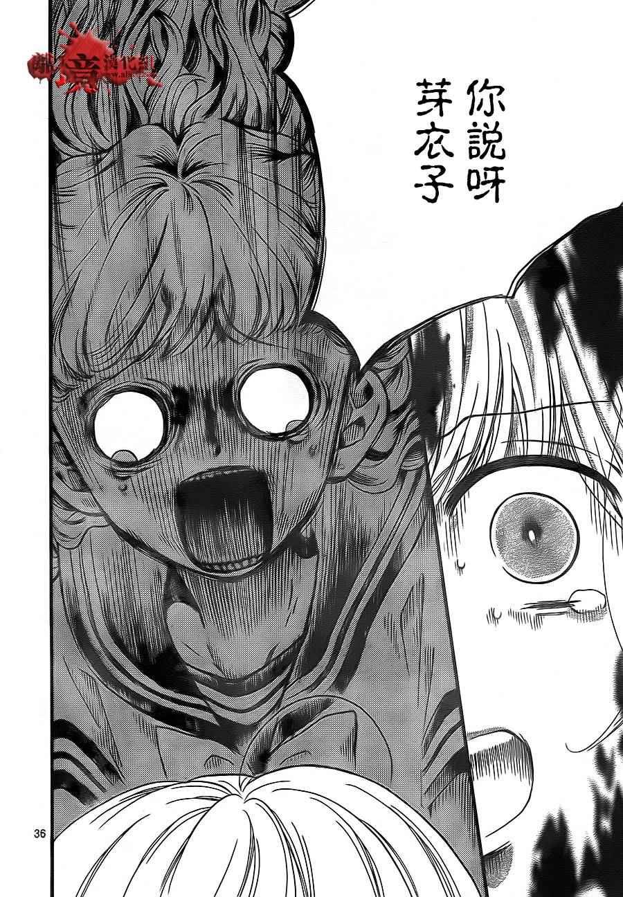 成为恶魔之日 转生02