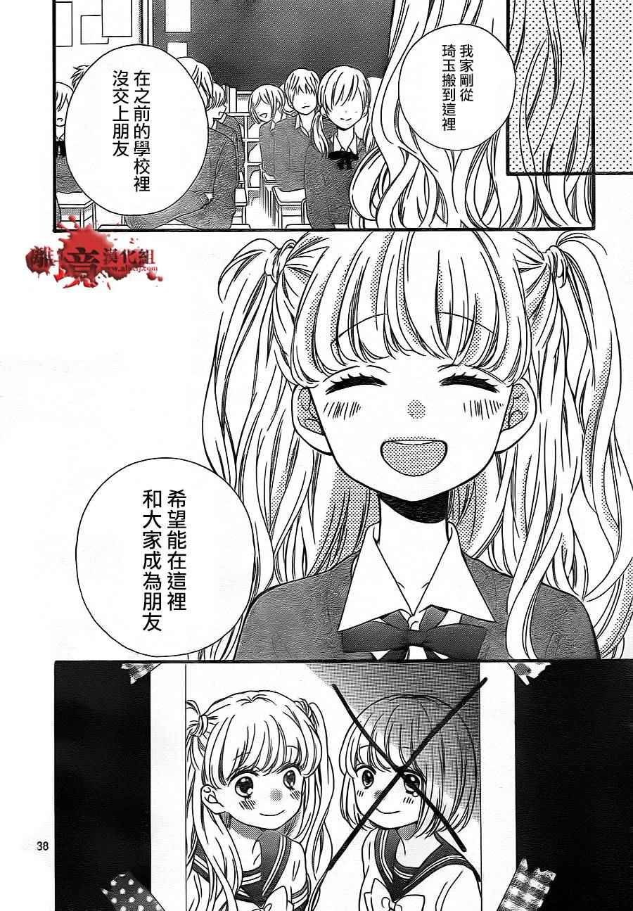 成为恶魔之日 转生02