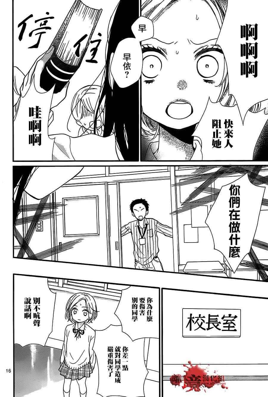 成为恶魔之日 转生05