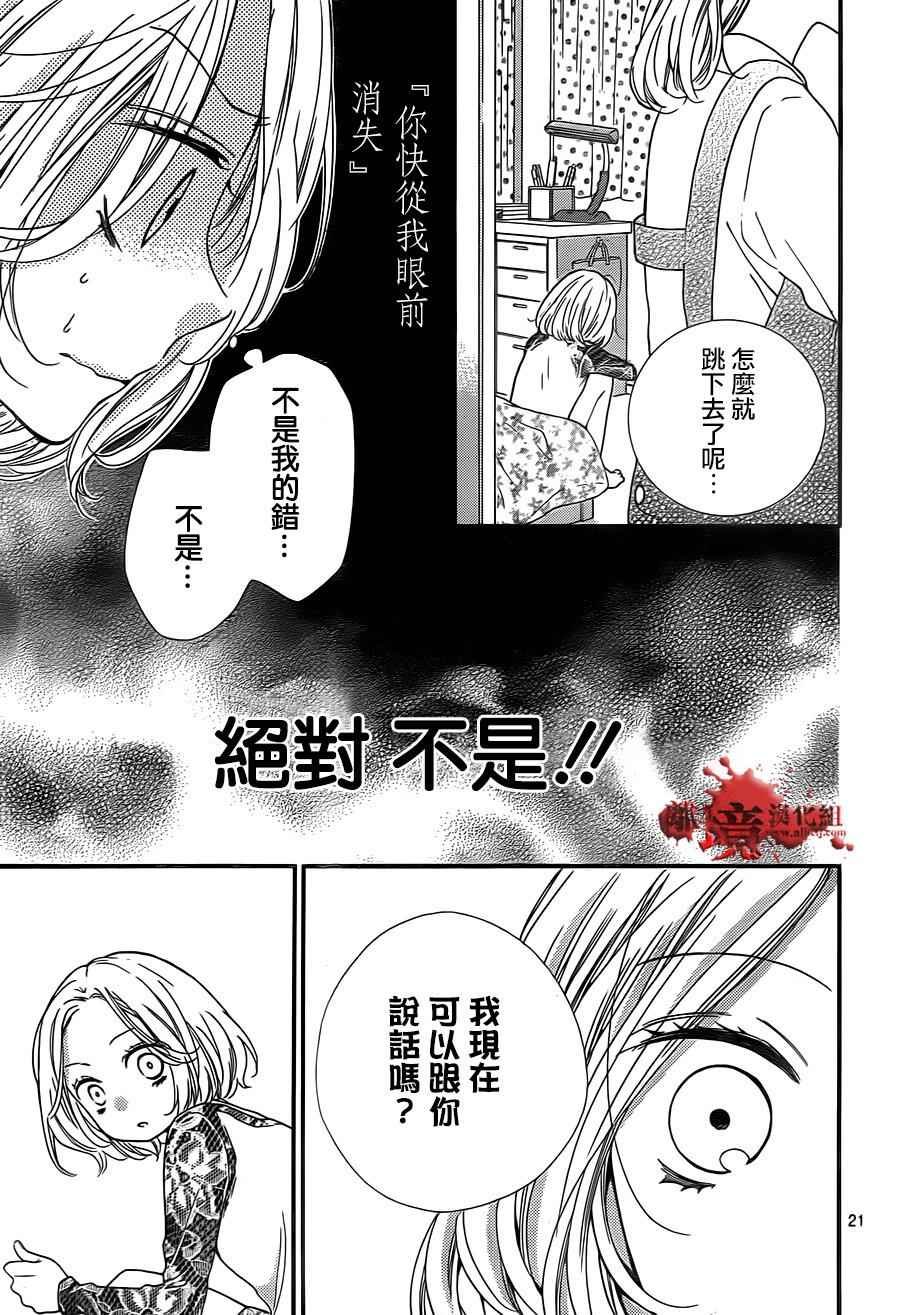 成为恶魔之日 转生05