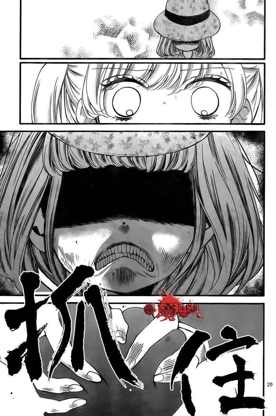 成为恶魔之日 转生06