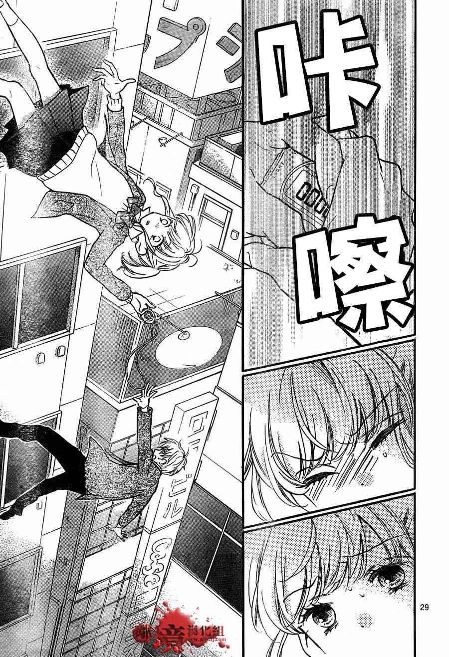 成为恶魔之日 转生07