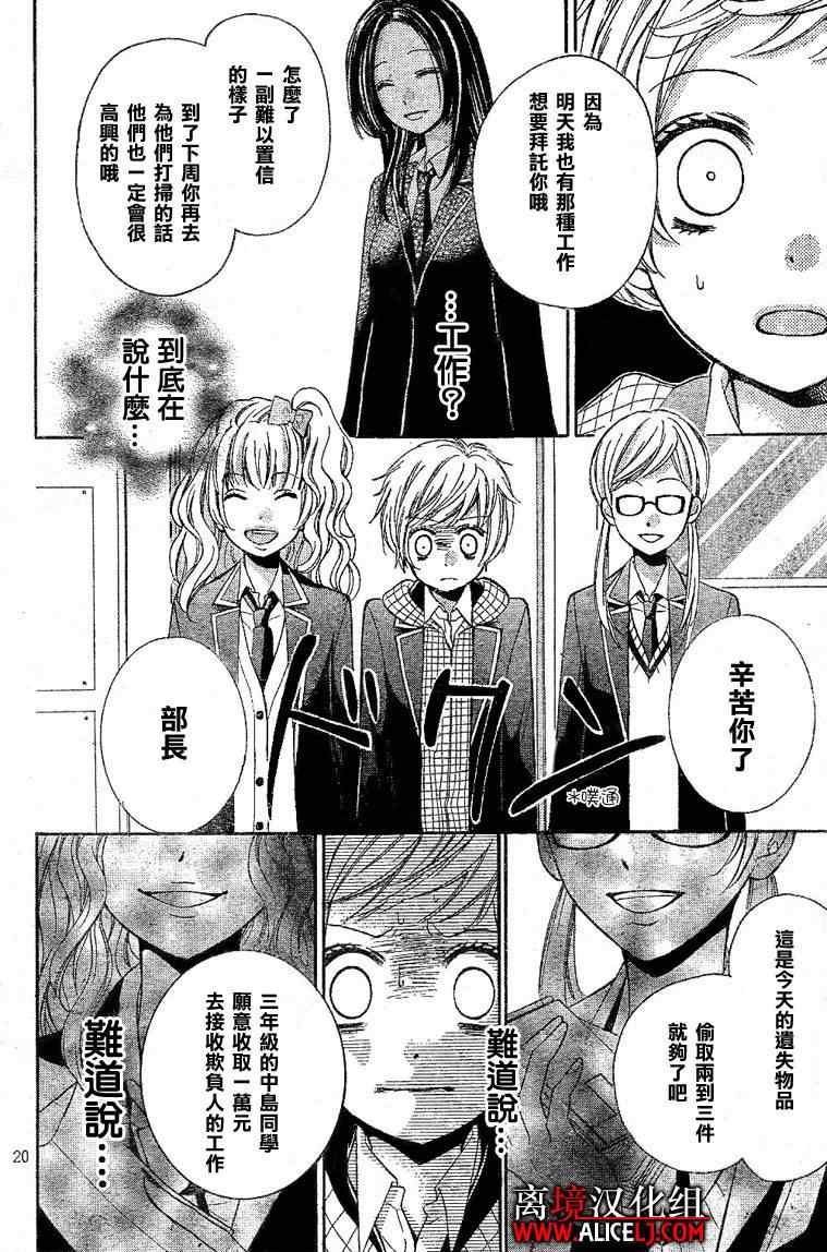 第28话