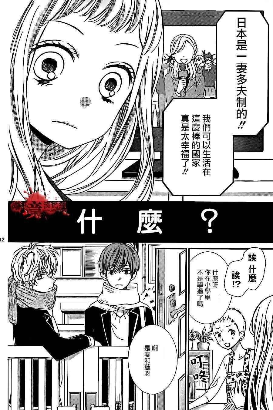 成为恶魔之日 转生08