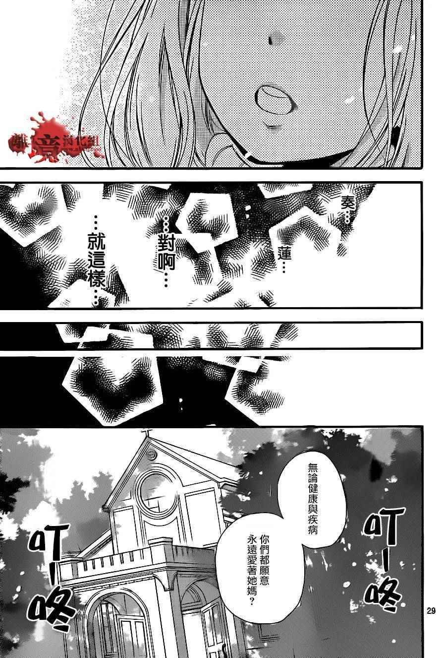 成为恶魔之日 转生08