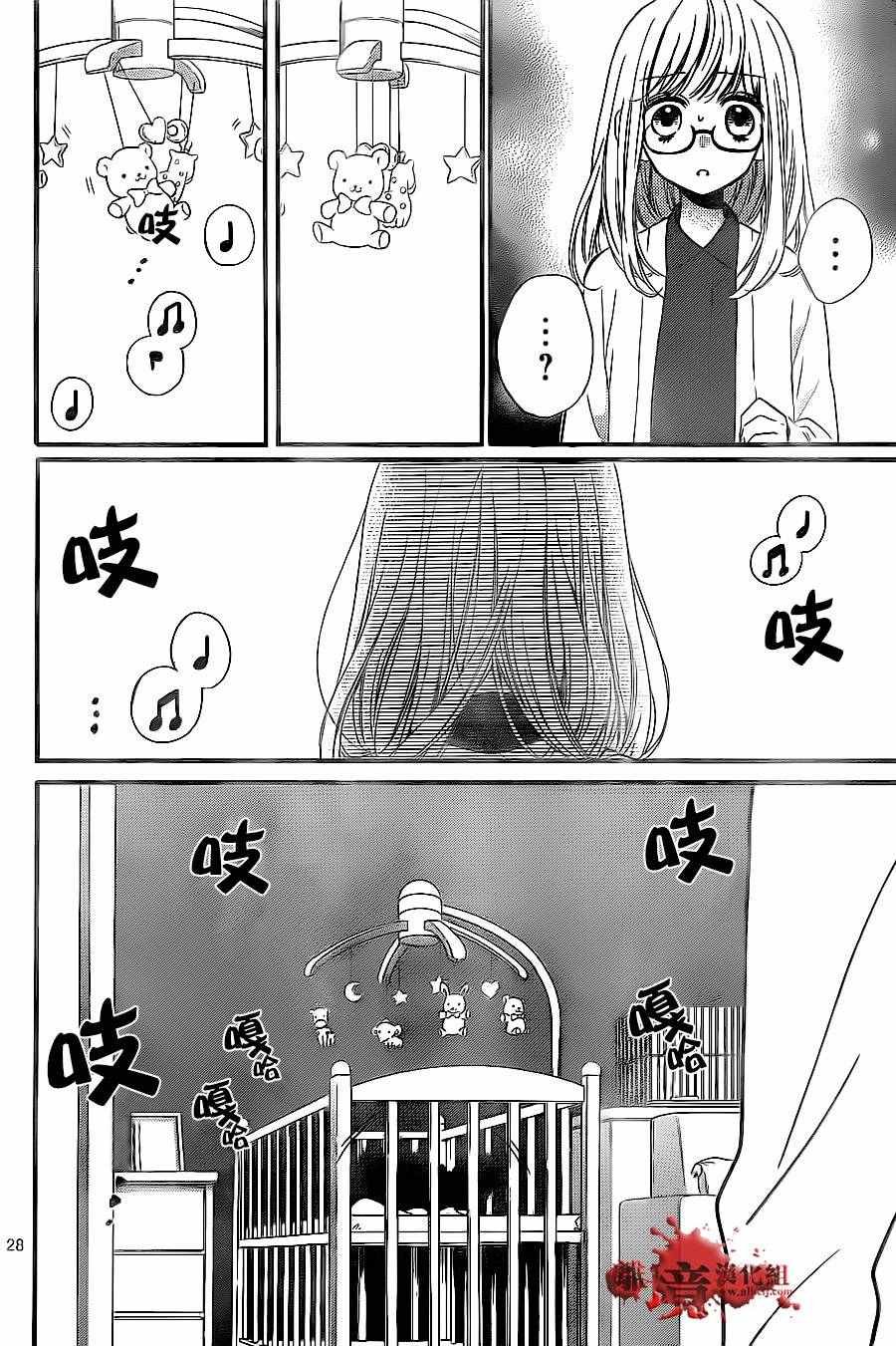 成为恶魔之日 转生09