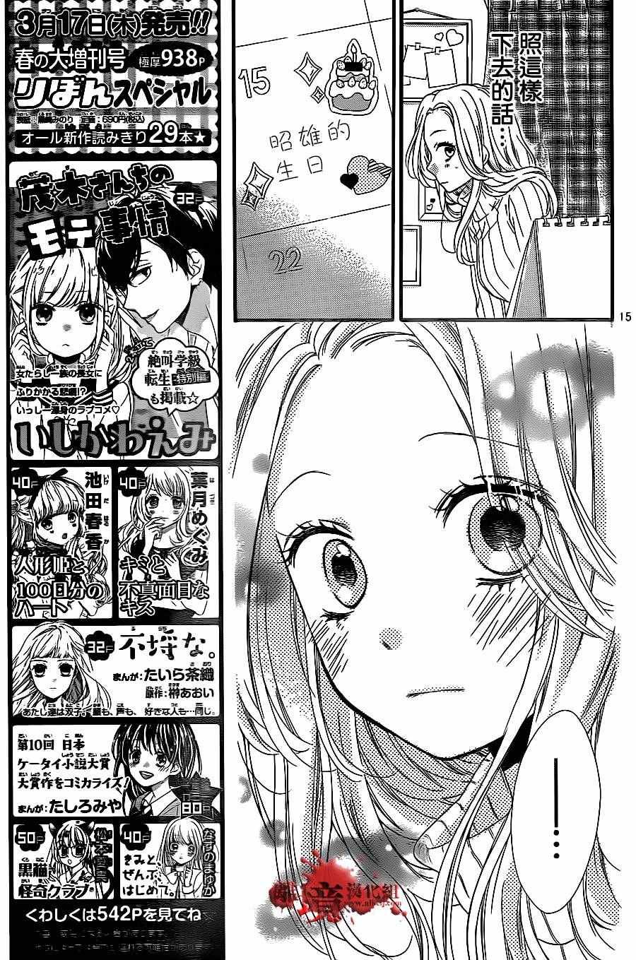 成为恶魔之日 转生10