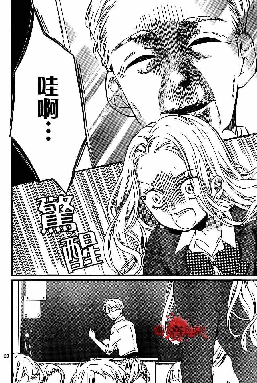 成为恶魔之日 转生10