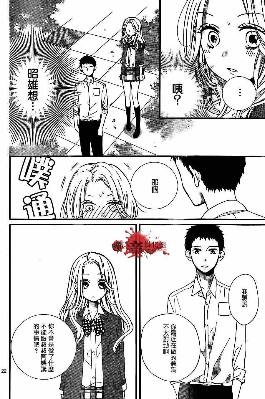 成为恶魔之日 转生10