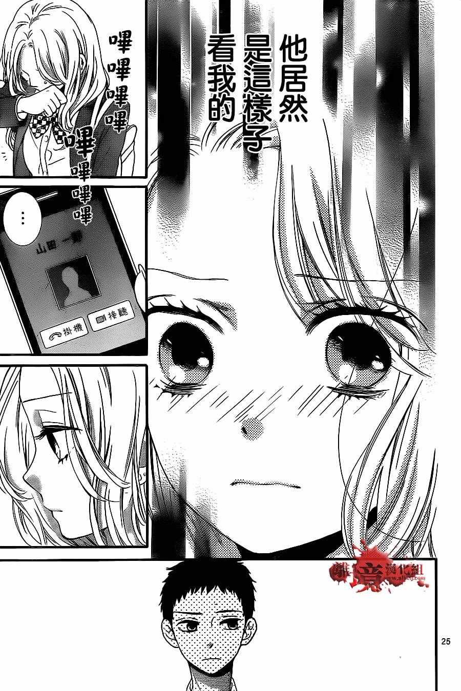 成为恶魔之日 转生10