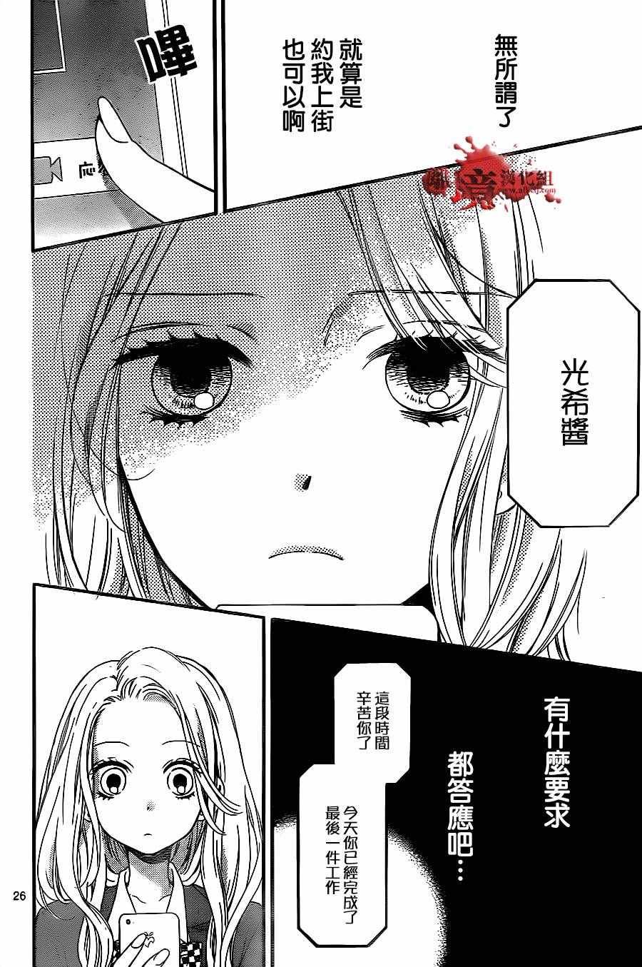 成为恶魔之日 转生10