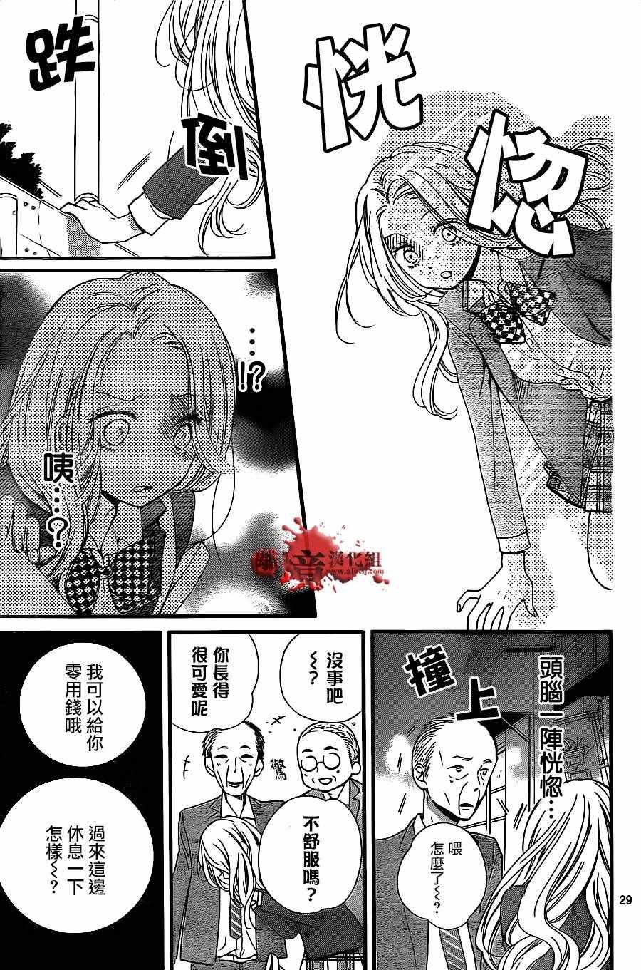 成为恶魔之日 转生10