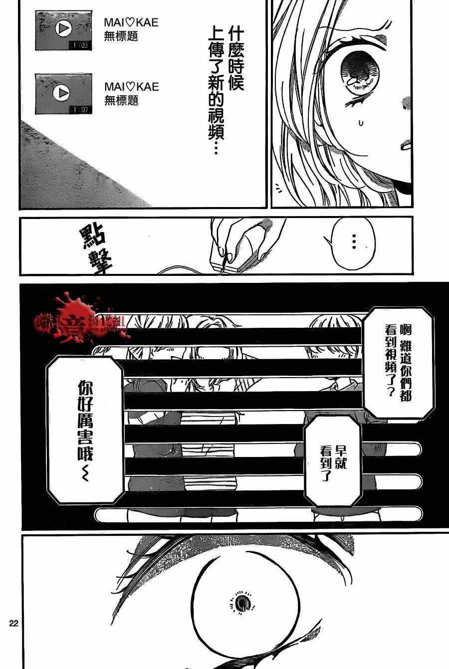 成为恶魔之日 转生12