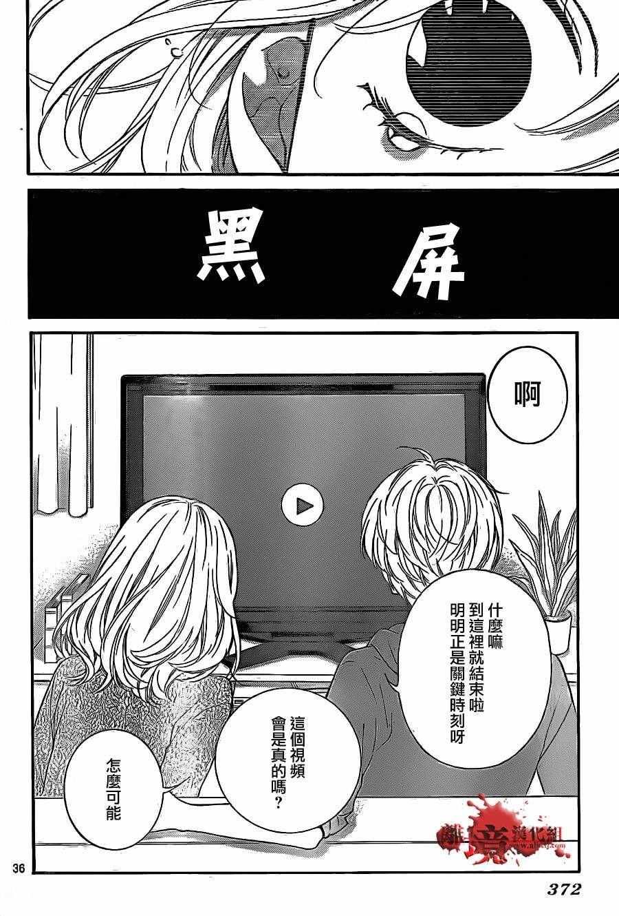 成为恶魔之日 转生12
