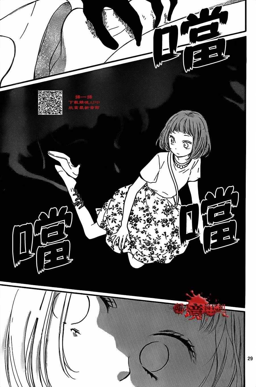 成为恶魔之日 转生13