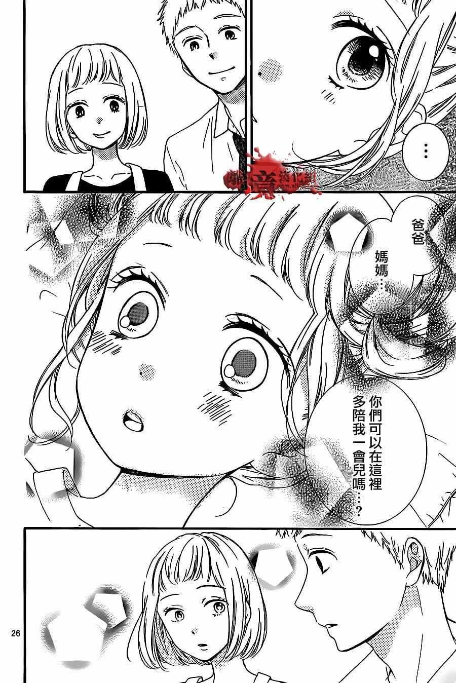 成为恶魔之日 转生14