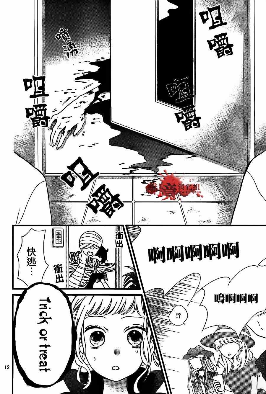 成为恶魔之日 转生16