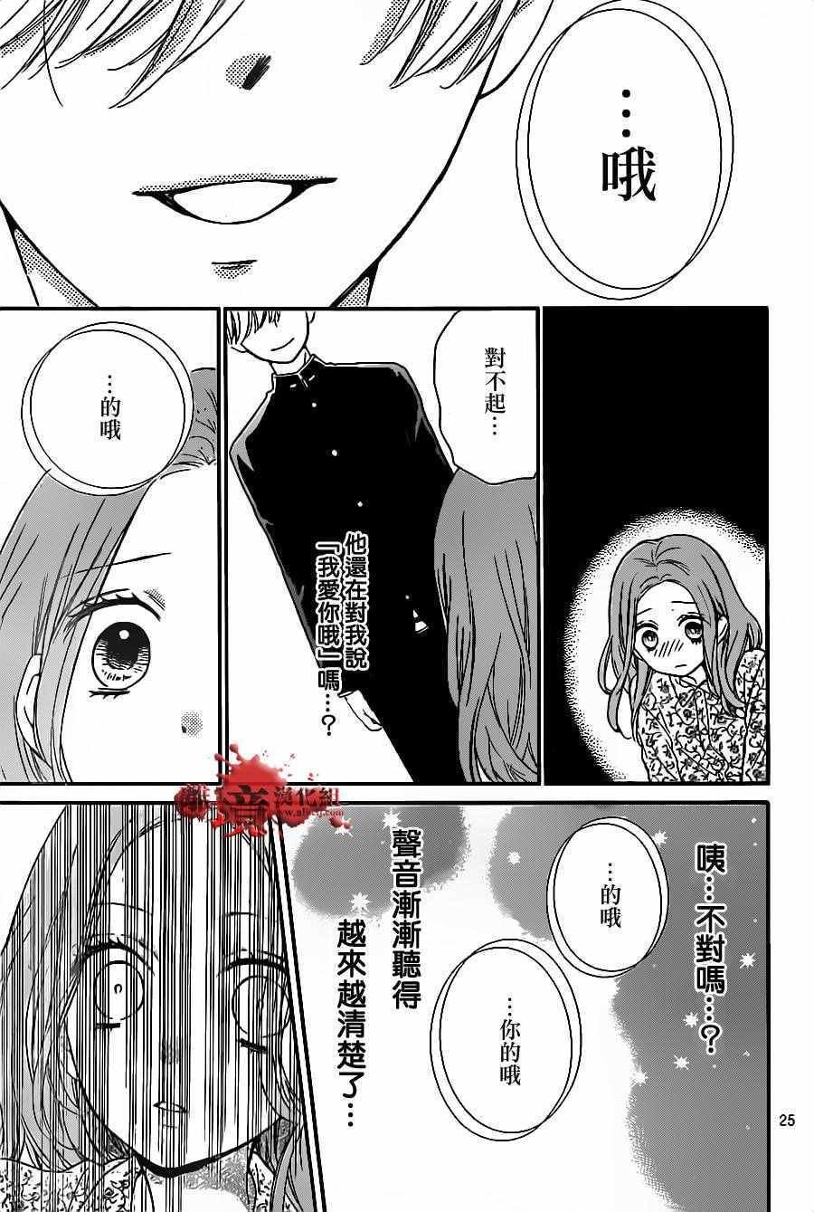 成为恶魔之日 转生17